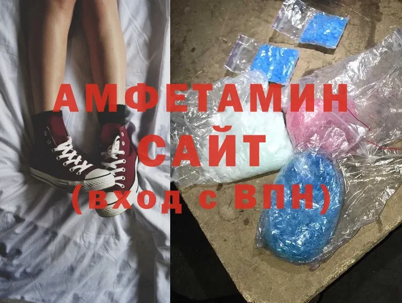 магазин продажи   Куртамыш  блэк спрут рабочий сайт  Amphetamine 98% 